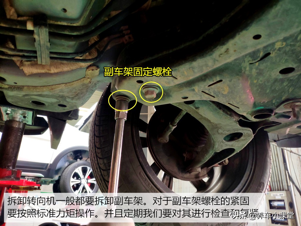 转向机异响如何解决,转向机异响有哪些原因