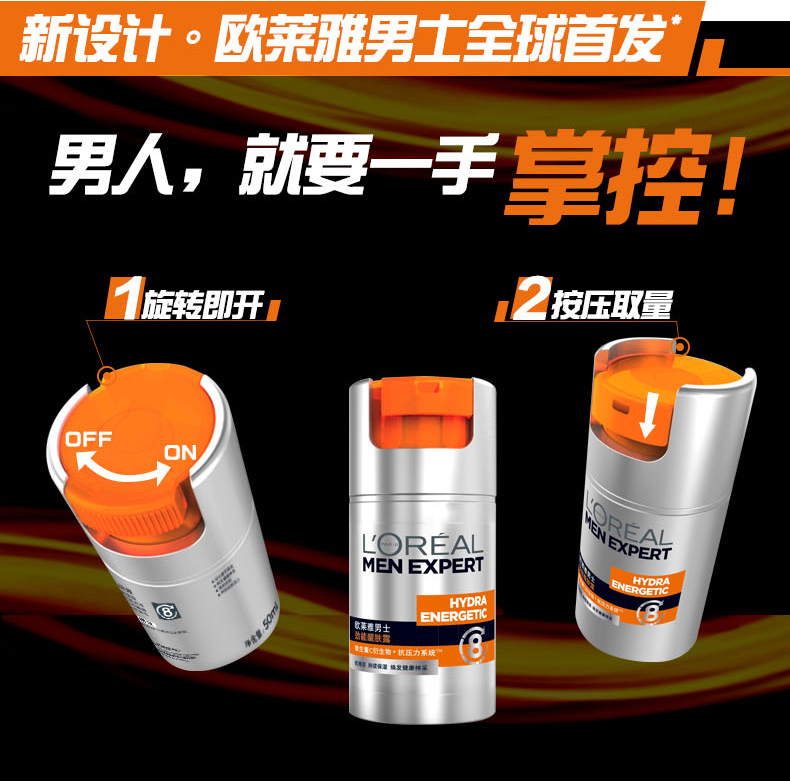 男士全方位护肤推荐,五款男士护肤套装