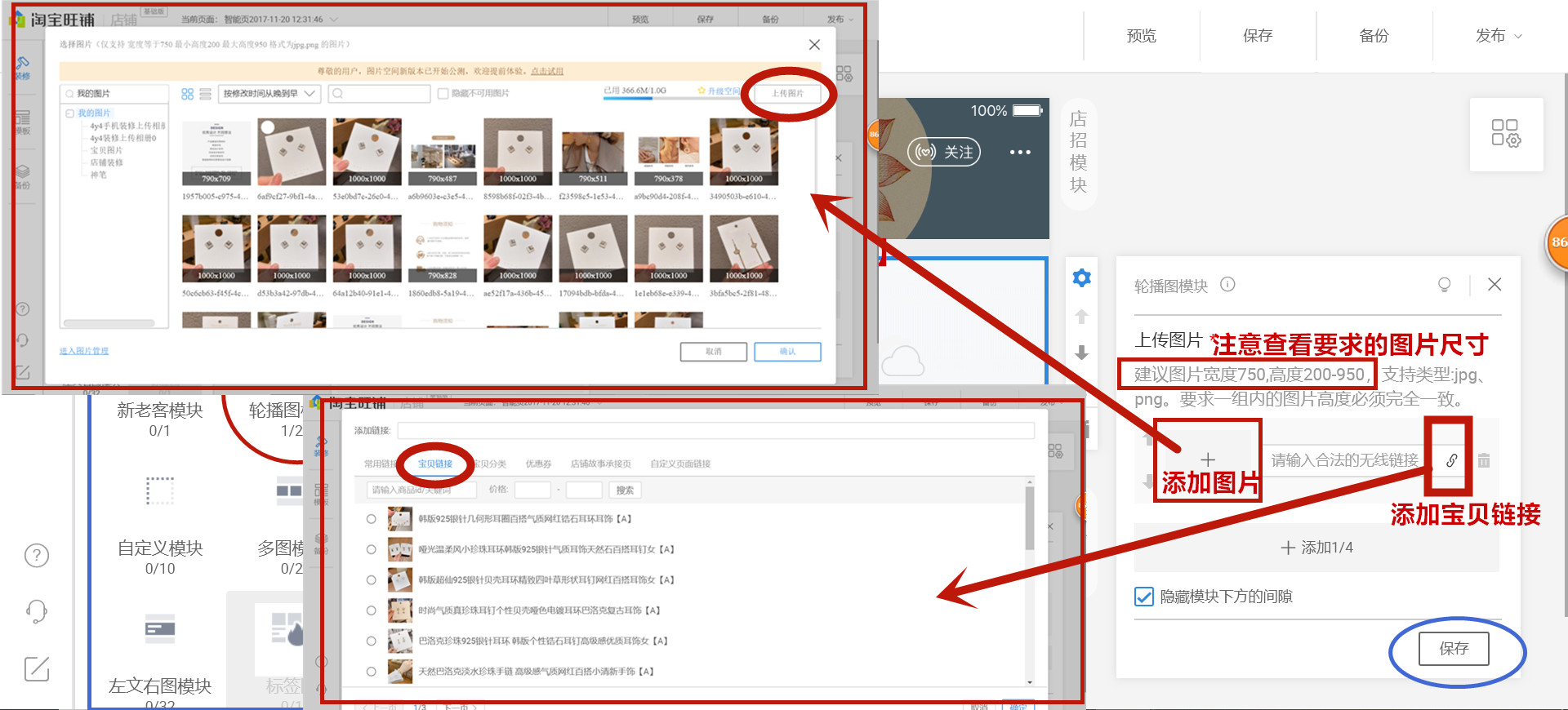 开淘宝店不想做了怎么办,开淘宝店不囤货怎么操作