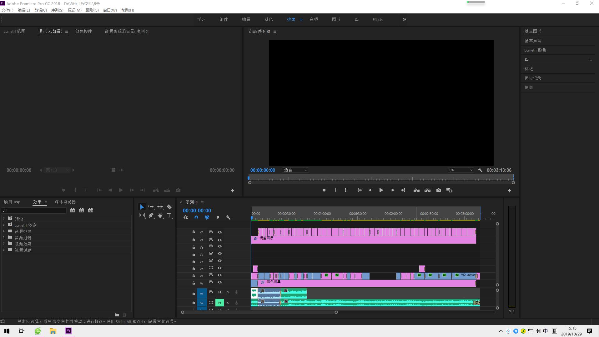 技嘉newaero15配置图,技嘉aorus15p-yd笔记本测评