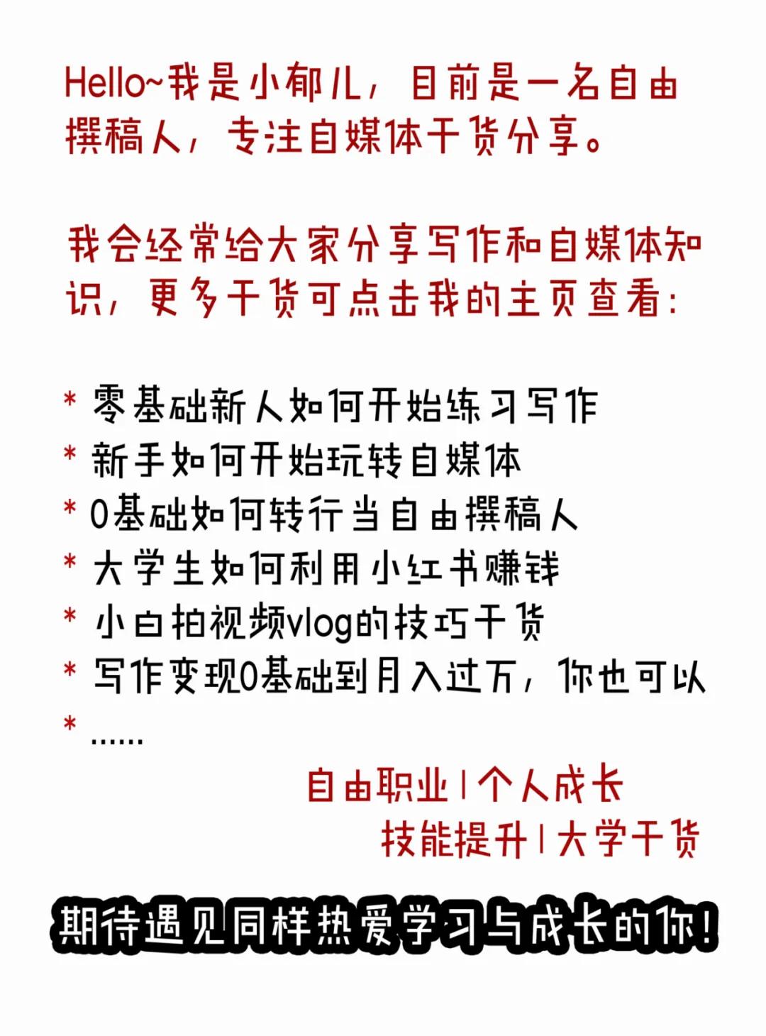 小红书上面的图片是怎么做的,小红书上怎么分享图片呢