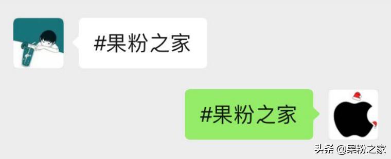 微信又有新功能啦,微信聊天字体怎么改艺术字