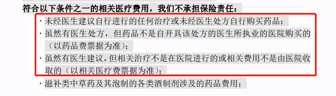 百万医疗险平安e生保2024具体介绍,百万医疗平安e生保10年续保怎么样