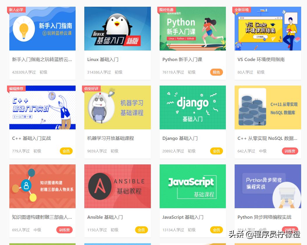 开始自学编程的十大网站,免费的数控编程自学网站