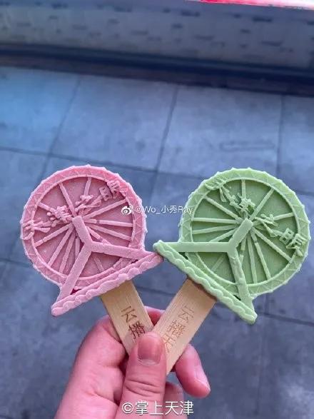 天津古文化街、天津之眼竟然出雪糕了!它们长这样……