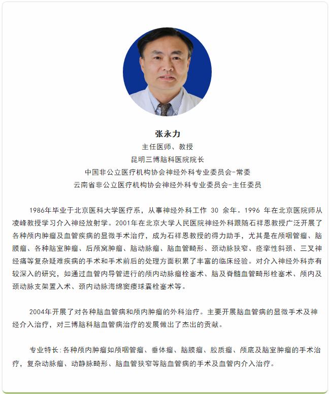 见微知著,内镜显神通