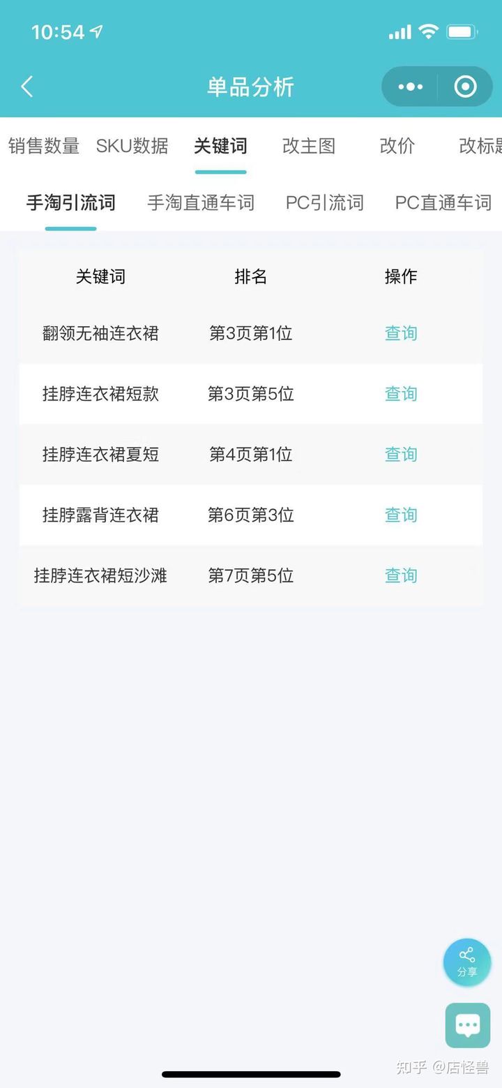 你所知道的“黑搜”已经淘汰了