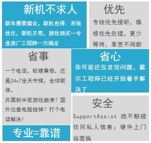 戴尔笔记本inspiron13-7348,戴尔inspiron13-5378怎么样