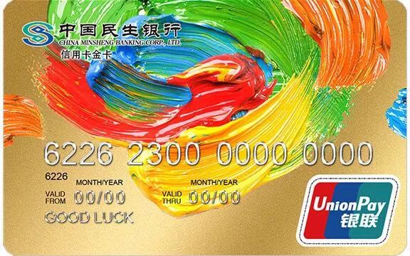 最推荐的一张信用卡,有几张信用卡就很难申请了