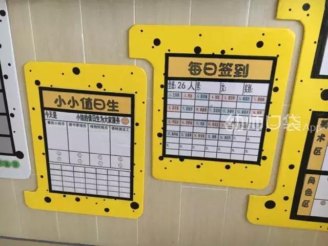 kt板怎么固定显得有层次感,kt板怎么做好玩儿的东西