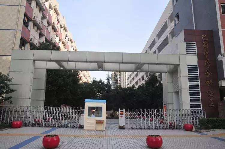 一三八,三八和三巴区别