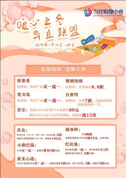 今年集五福能还花呗吗,集五福清空购物车有上限吗