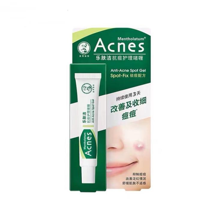 男士祛痘坑护肤品套装推荐,男士补水祛痘护肤品