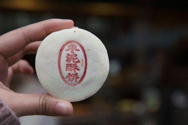 13家糕团铺，召唤糯米胃|魔都low甜品清单④