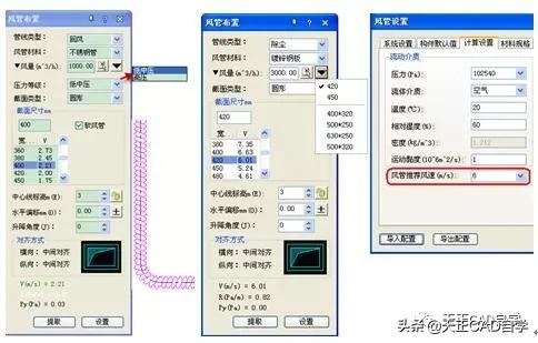 天正暖通t20v6.0教程,t20天正暖通v5.0安装教程