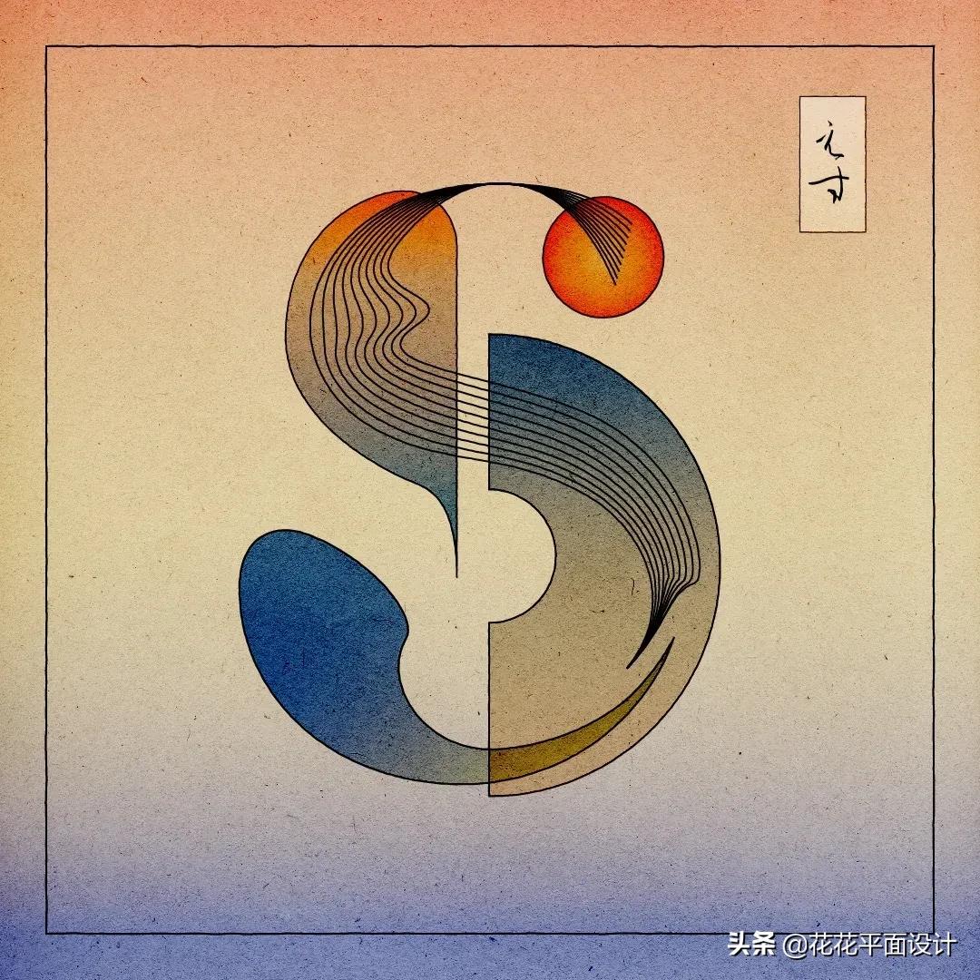 这组非常特别的浮世绘字母和数字设计,给我带来了许多设计灵感