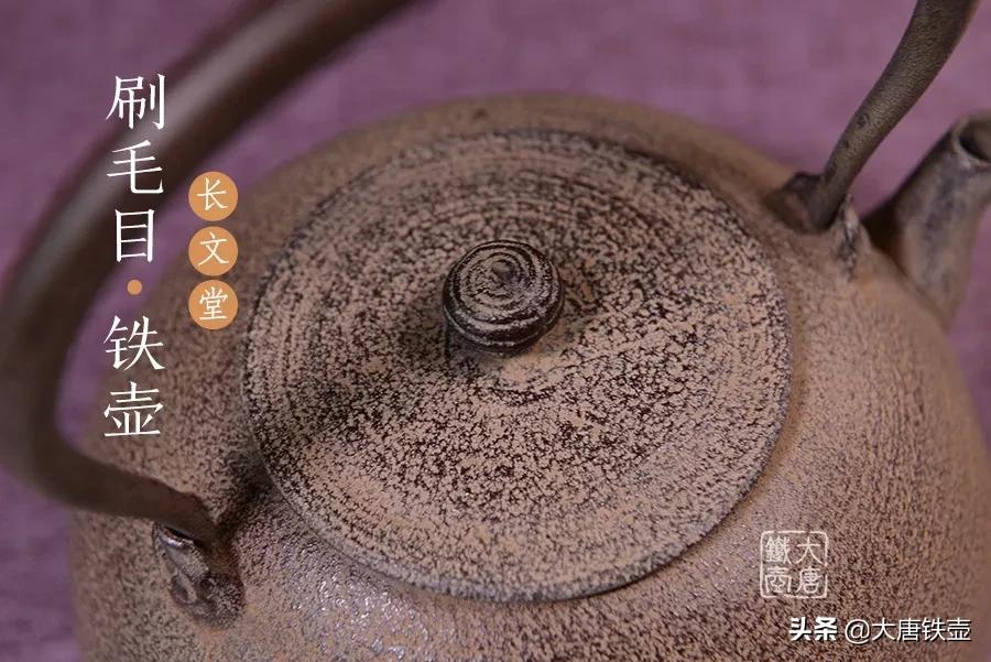 使用紫砂壶的注意事项,玩铁壶的技巧