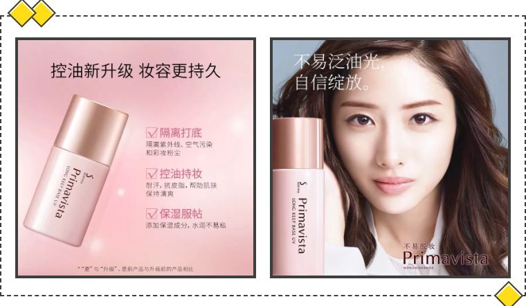 初学者淡妆油皮暗黄套装,油皮戴口罩怎么防止花妆