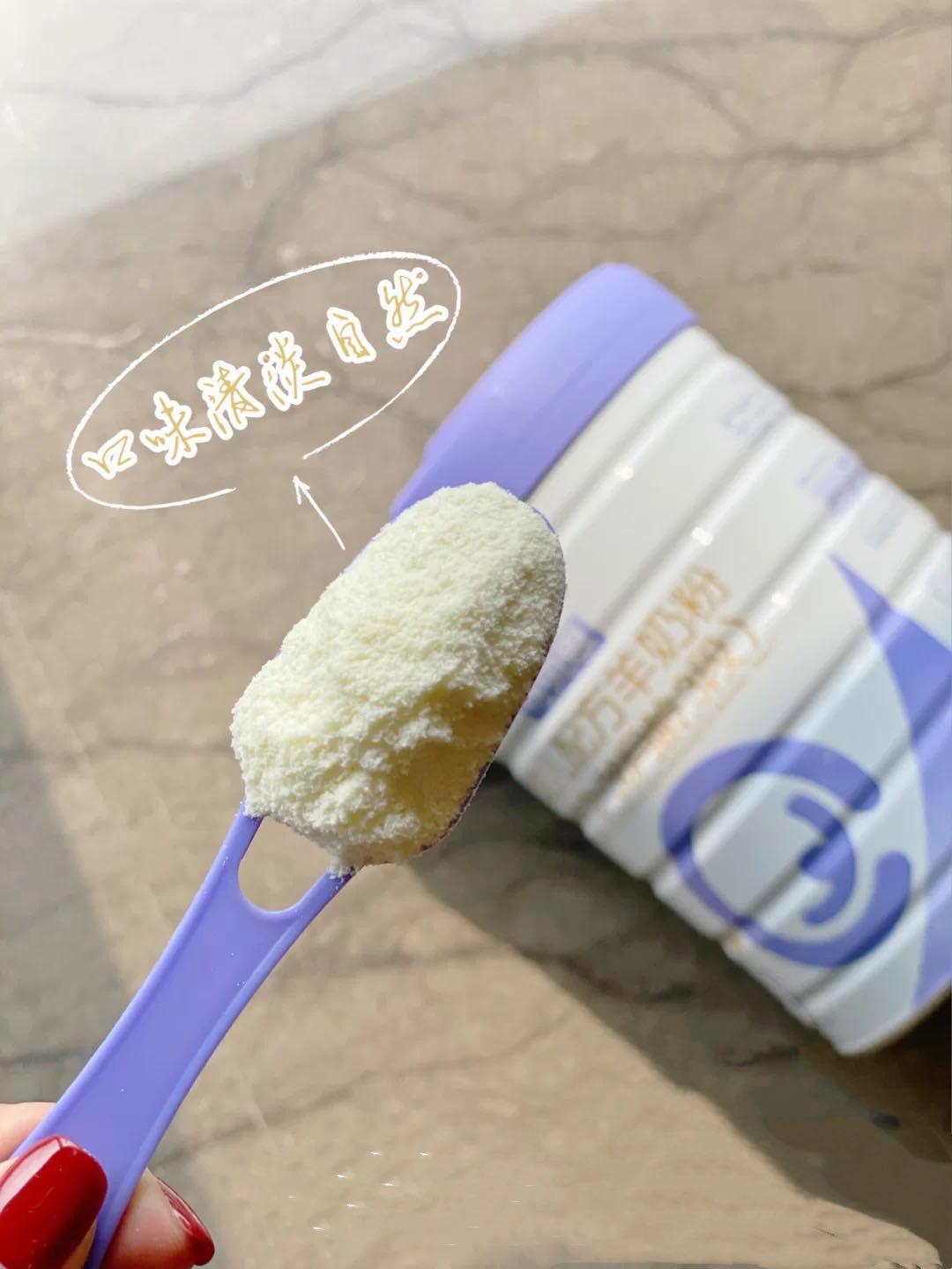 选羊奶粉怎么选最好的奶粉,哪个牌子的羊奶粉宝宝喝比较好