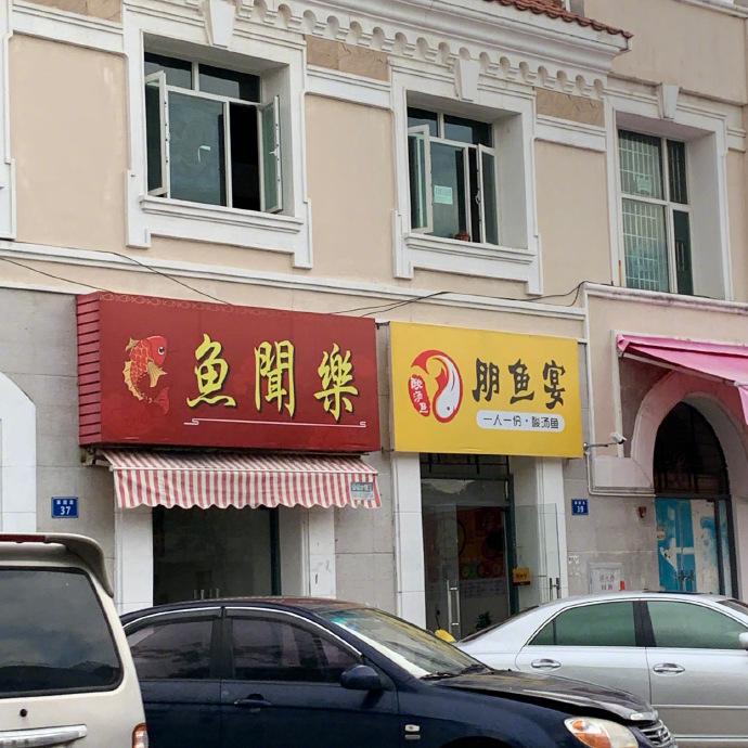 广东朋友发的，心酸中带着一丝好笑|冷段子1823