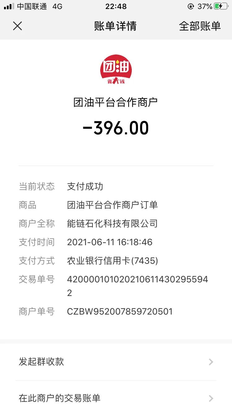 大众速腾油表不准的处理方法,速腾显示油表剩余公里数不准