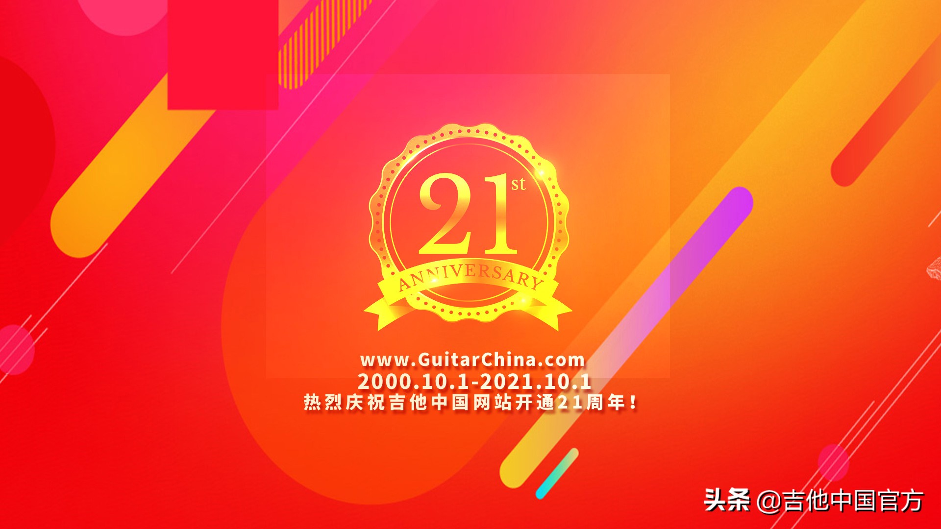 老兵不死只是逐渐凋零——21年目睹吉他界之怪现状