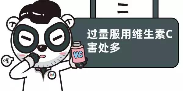 给小孩吃维生素c有危害吗,小孩感冒吃维生素c吃多久有效
