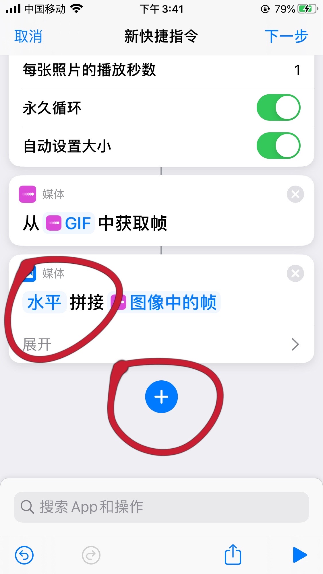 视频转长图-iPhone版