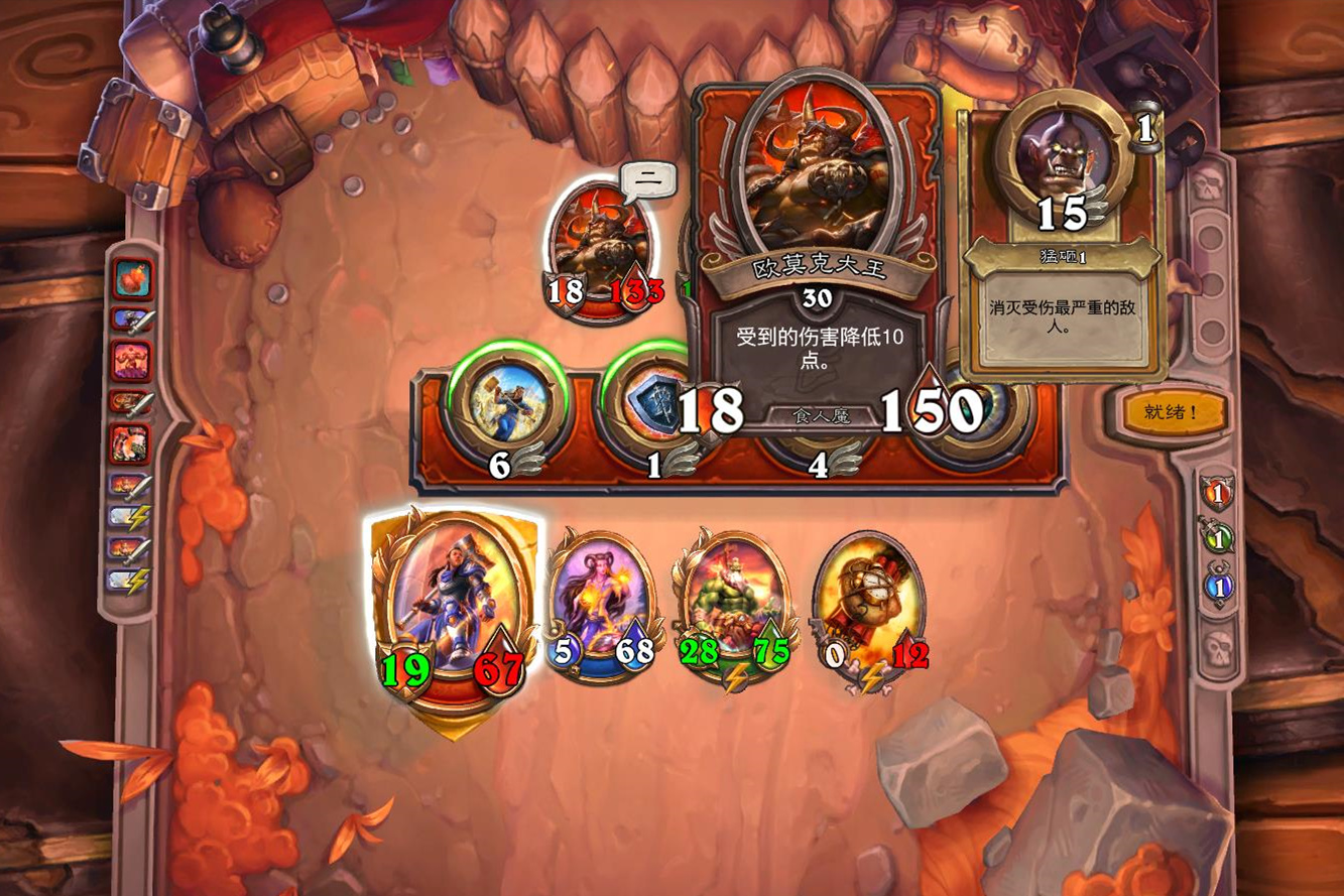 炉石传说:佣兵战纪“黑石塔”通关攻略,雷德·黑手有点难