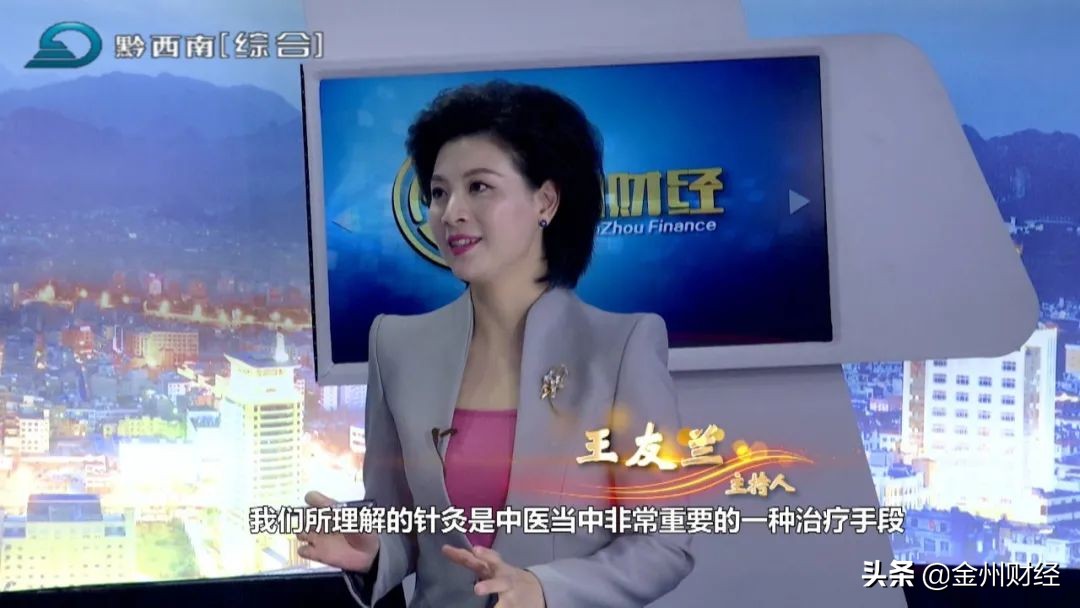 周斌河南中医药,中医院周斌