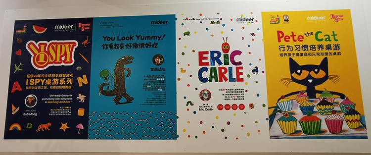 爱丽丝带你云逛中国玩具展幼教展，潮流+经典玩具一“文”打尽