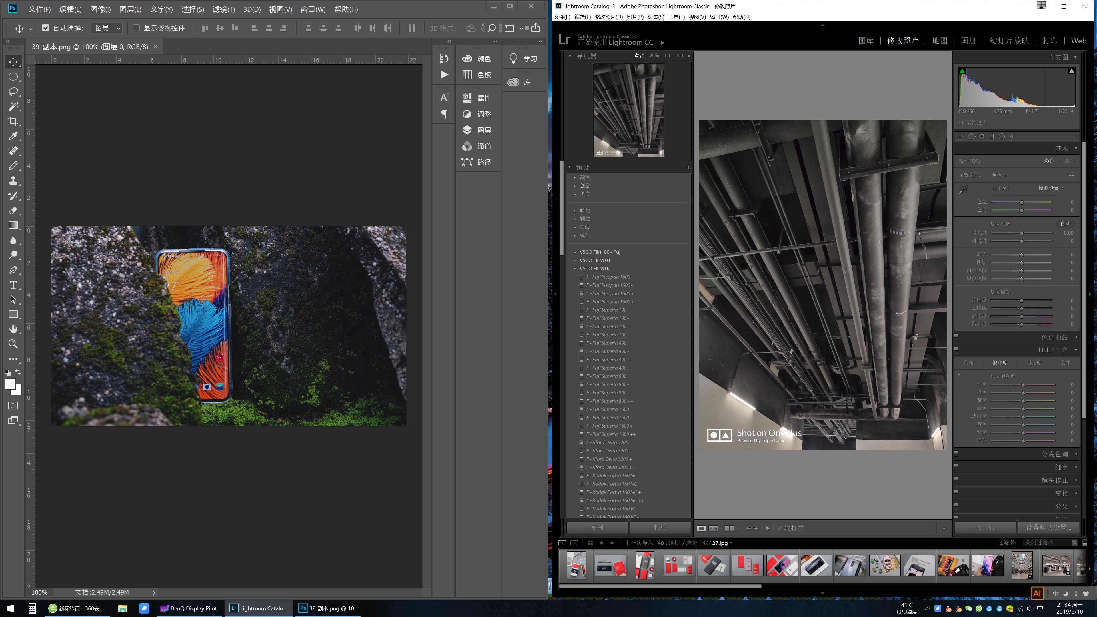 修图显示器2k好还是4k好,4k修图剪辑视频显示器