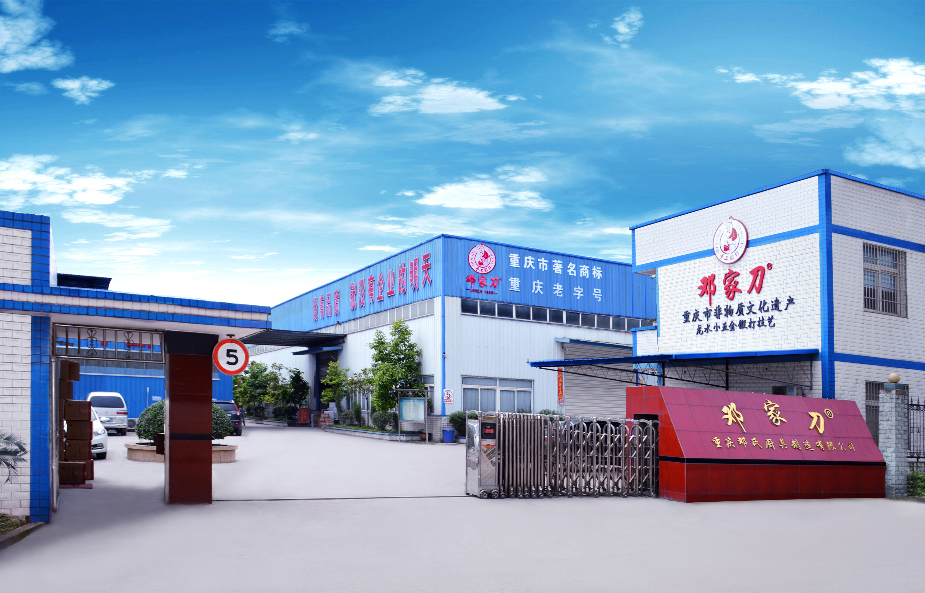 厨房切肉刀邓家刀,厨房刀具邓家刀