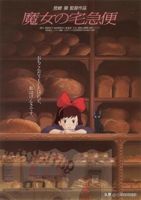 永不结束之人宫崎骏,宫崎骏电影全片看完整版