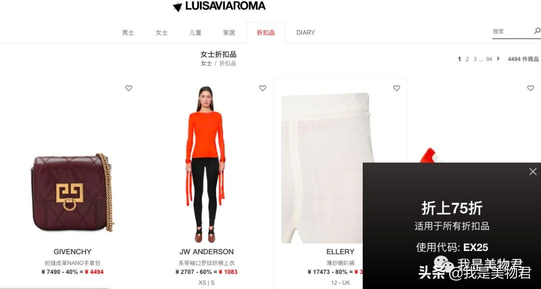 现在什么网站可以海外直邮,比较靠谱的国内海外直邮平台