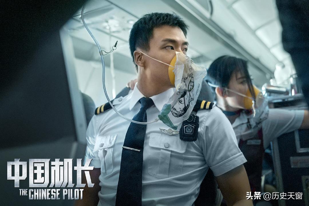 中国机长这部电影真的特别震撼,中国机长最震撼的一部电影