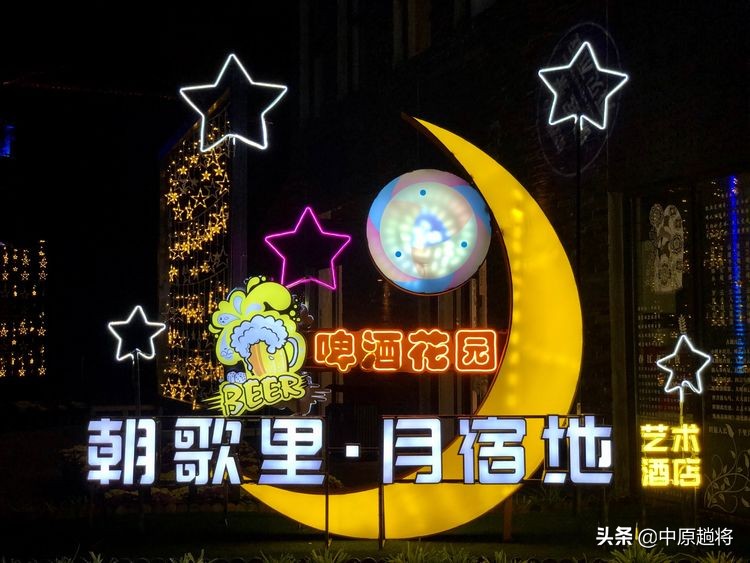 鹤壁小镇风景,鹤壁市朝歌里风景区