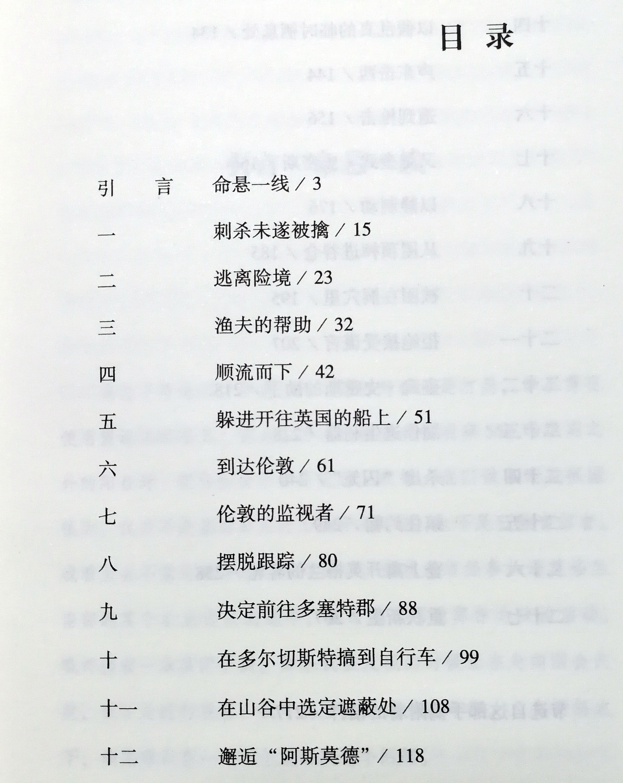 一部与《教父》齐名，“卷福”忍不住要拍成电影的经典悬疑小说