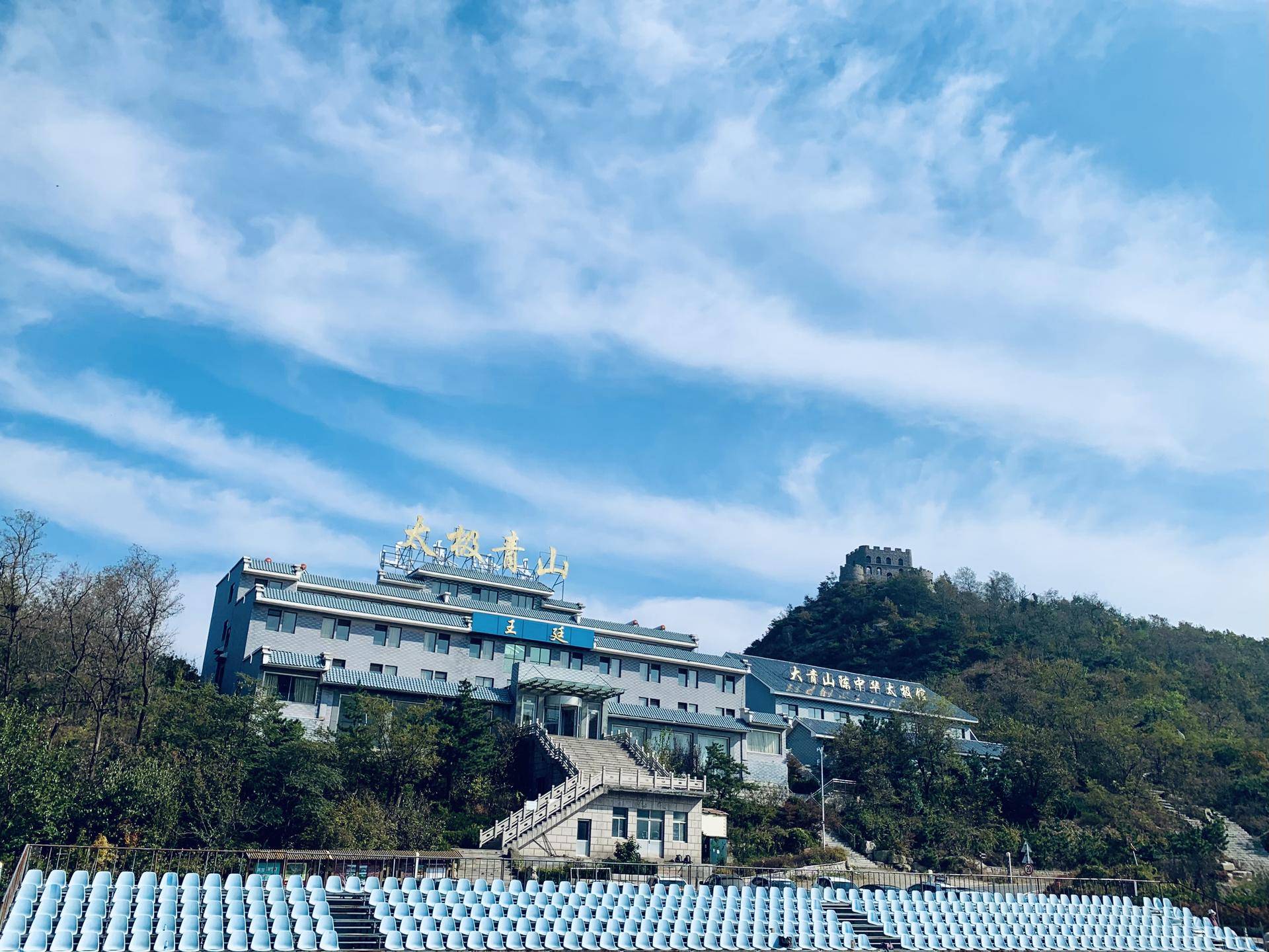 有山有水民宿原生态旅游,有山有水有云民宿名字