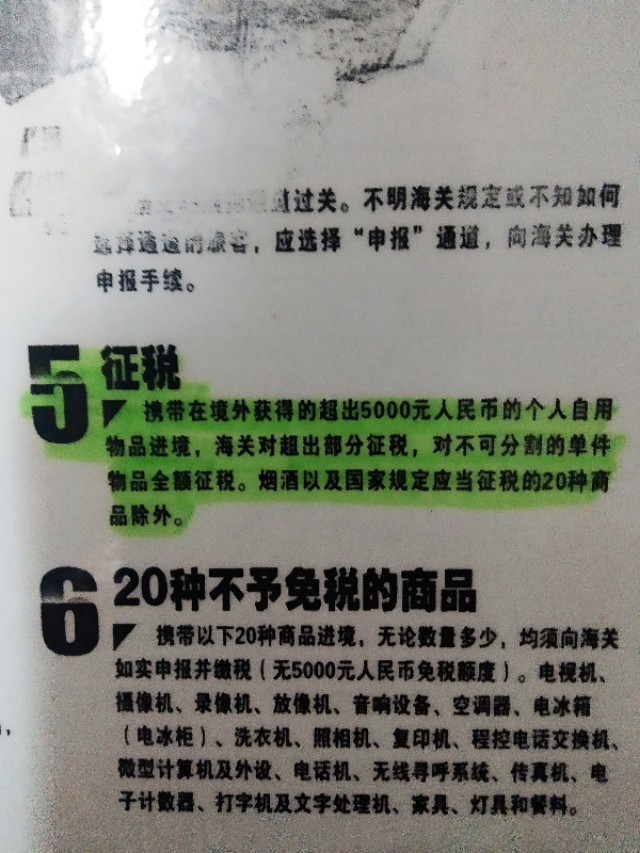 五一澳门大三巴,五一旅游花了三万