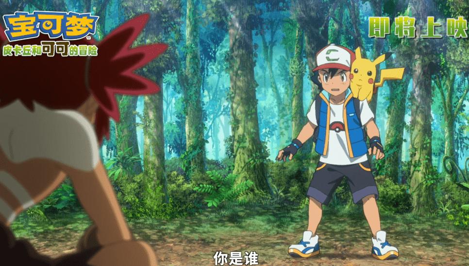 皮卡丘新皮肤上线,皮卡丘值得入手吗