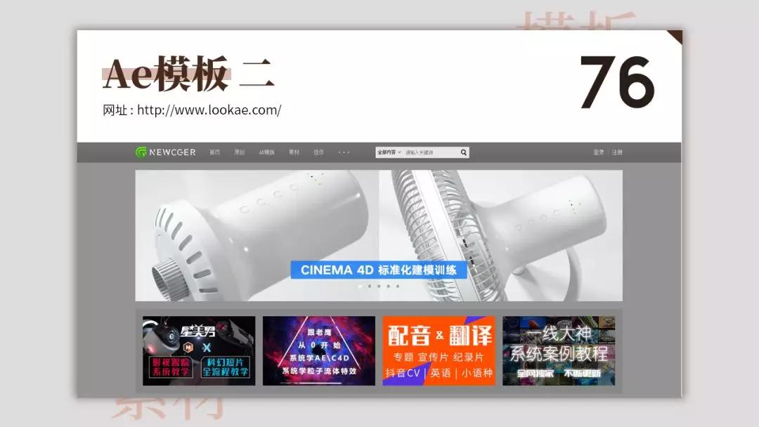 100个模板免费下载,懒人模板下载