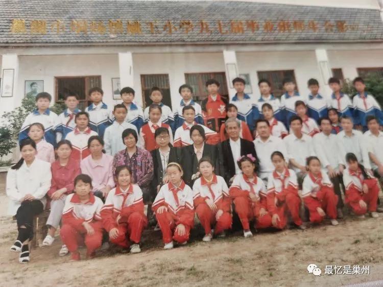 老家的小学校园,老家凤阳小学