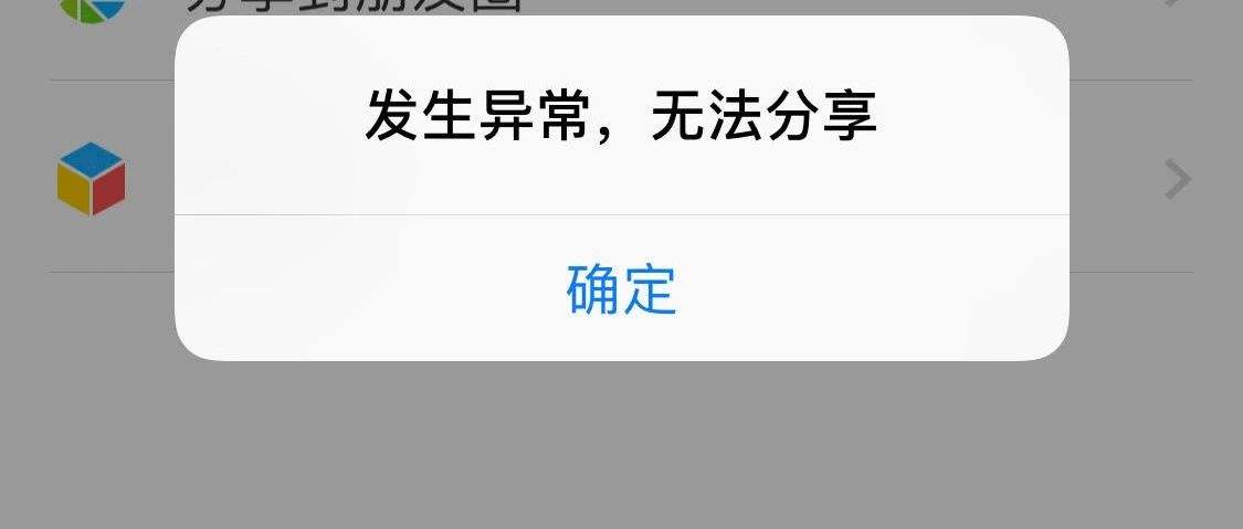 微信投票被锁定怎么回事,微信投票怎么解除匿名投票