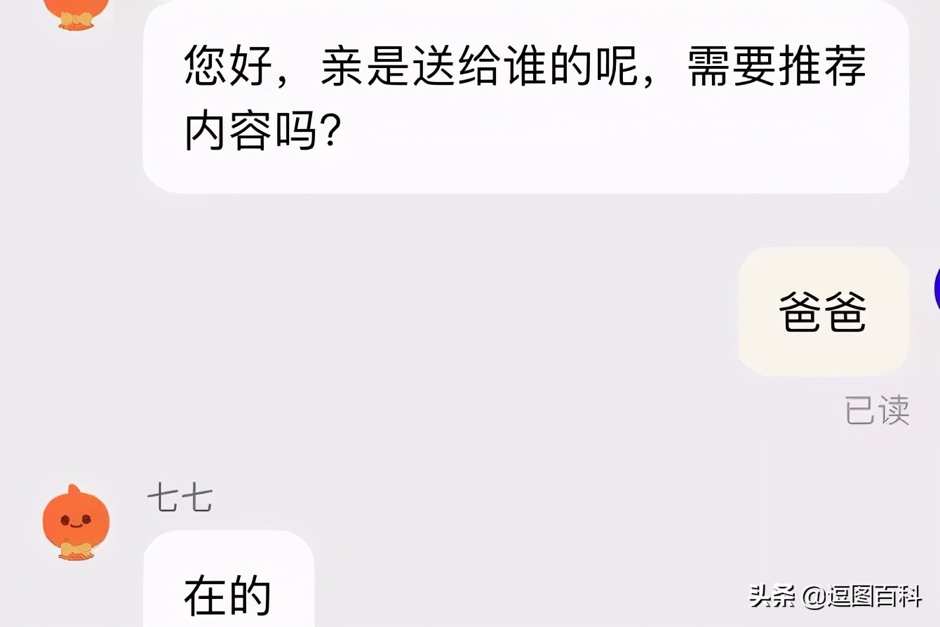 就喜欢这样自欺欺人的广告