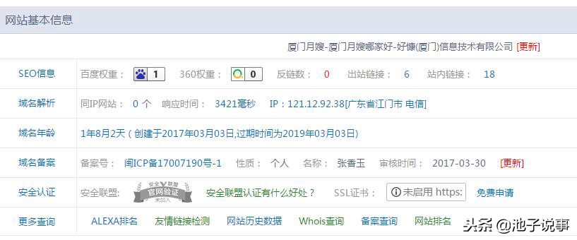 鏈堝珎琛屼笟seo鎺ㄥ箍鑾峰,鏈堝珎琛屼笟鎬庝箞鍋歴eo