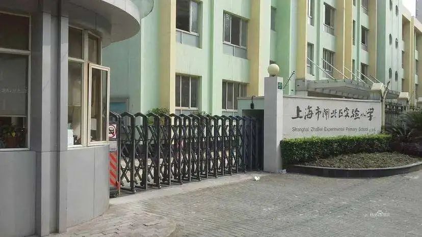 上海16区小学排名一览表,2019年幼升小上海梯队学校名单