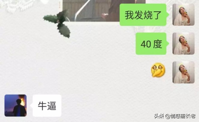 如果和钢铁直男恋爱是什么感受,和钢铁直男谈恋爱会怎样