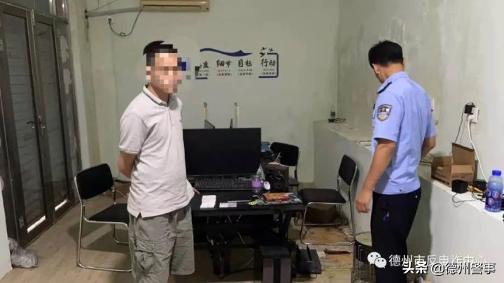 德州警方最近抓的网络诈骗案,德州最新诈骗