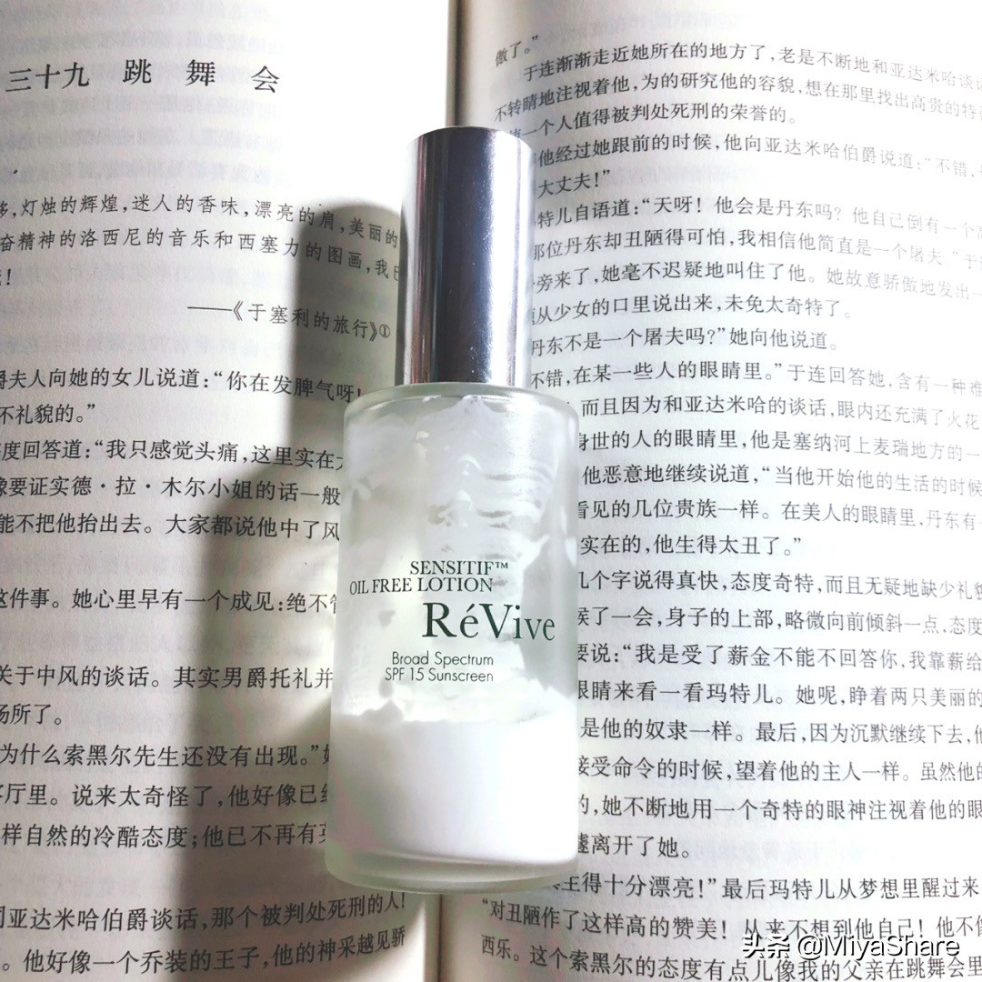 胡兵爱沃驰男士手表,胡兵推荐的眼部产品